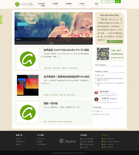 香港澳门玩几天合适 张家辉阮经天主演电影《重生》今日上映