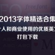 管家婆今天开奖