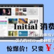 管家婆信息能删除吗